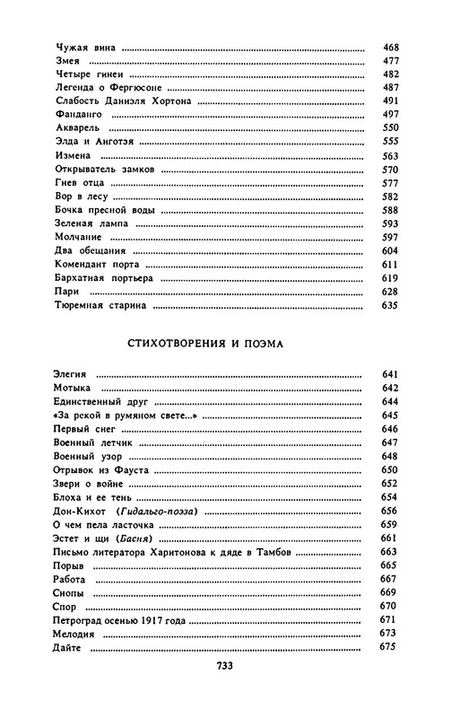 p0016