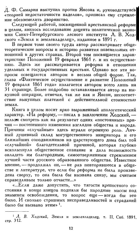 p0012