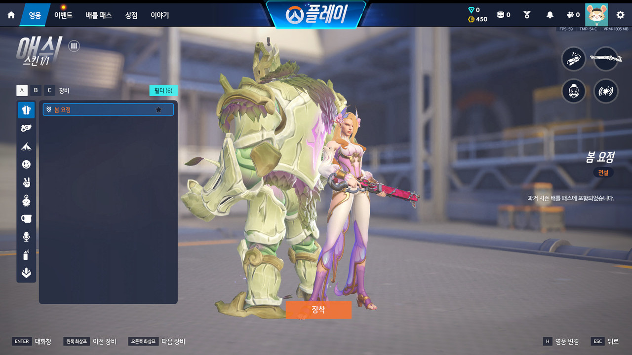 Screen Shot 26 07 05 20 35 27 000