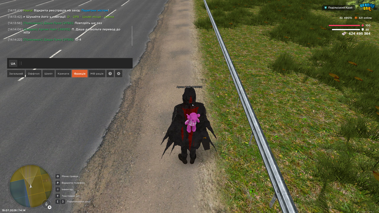 Grand Theft Auto San Andreas Screenshot 2026 07 19 14 14 26 56