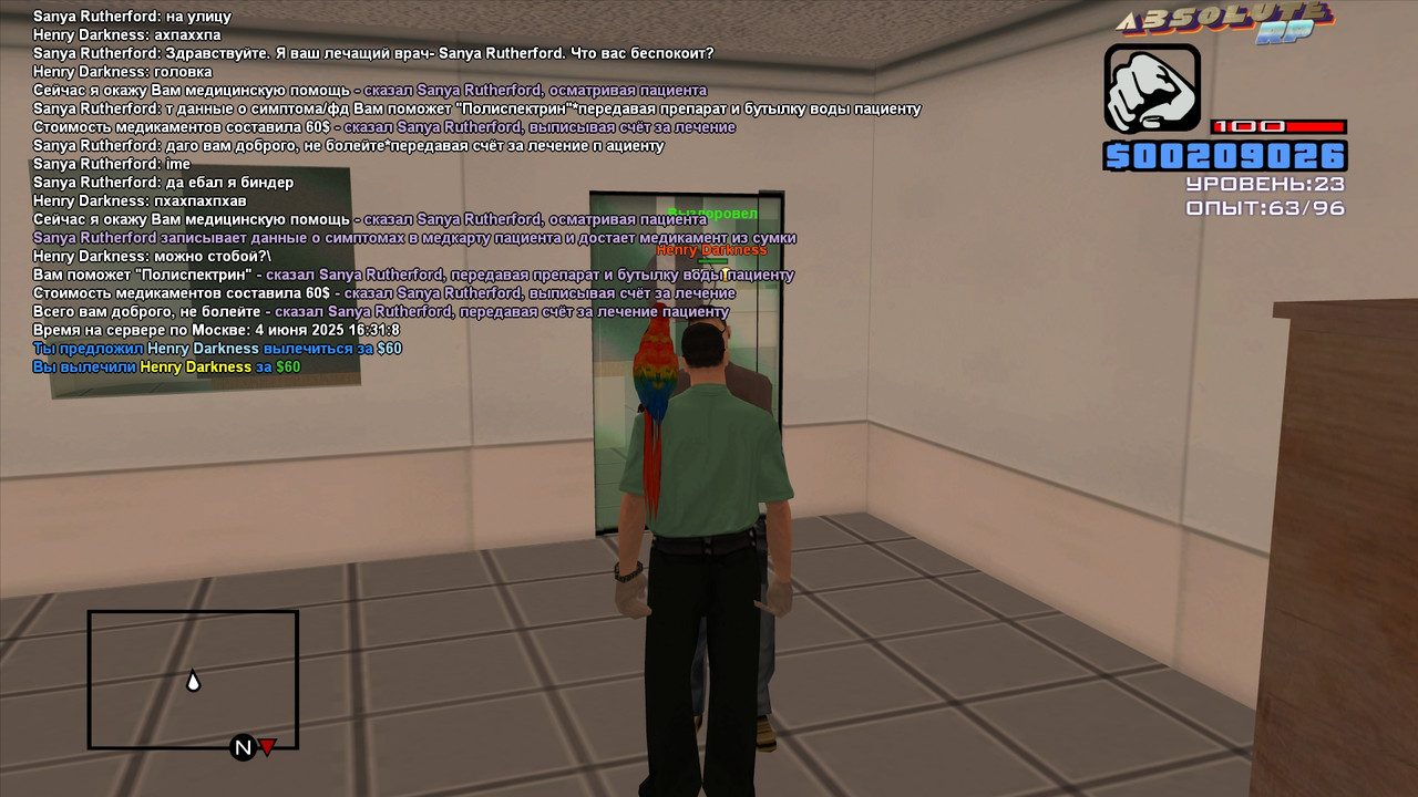 Sanya Rutherford [Platinum] [2025-06-04 06-31]