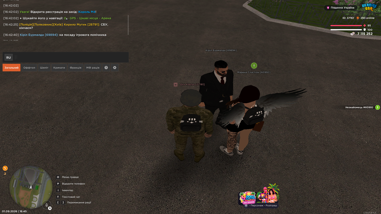 Grand Theft Auto San Andreas Screenshot 2026 09 01 16 45 32 24
