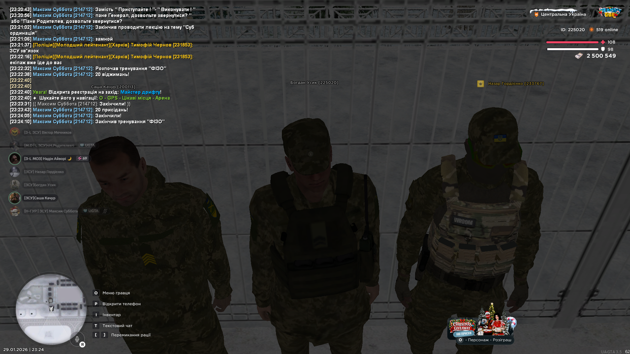 Снимок экрана (1704)