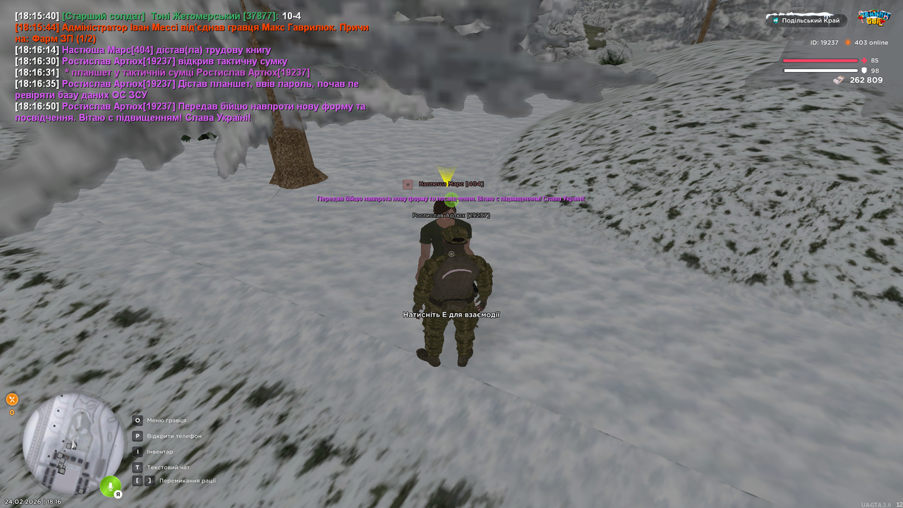 Знімок екрана (598)