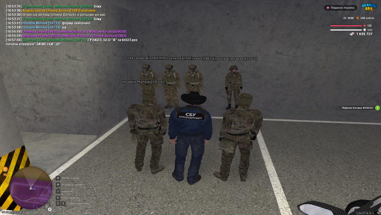 Grand Theft Auto San Andreas Screenshot 2025 12 07 16 57 49 02