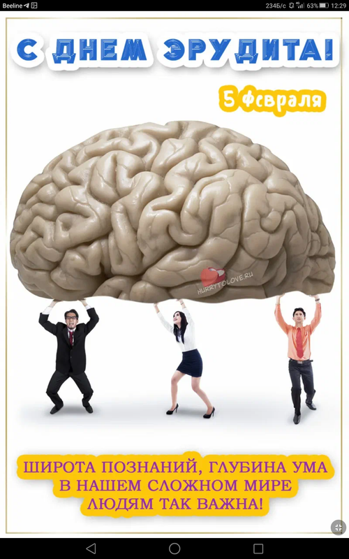 Screenshot_2023-02-05-12-29-19