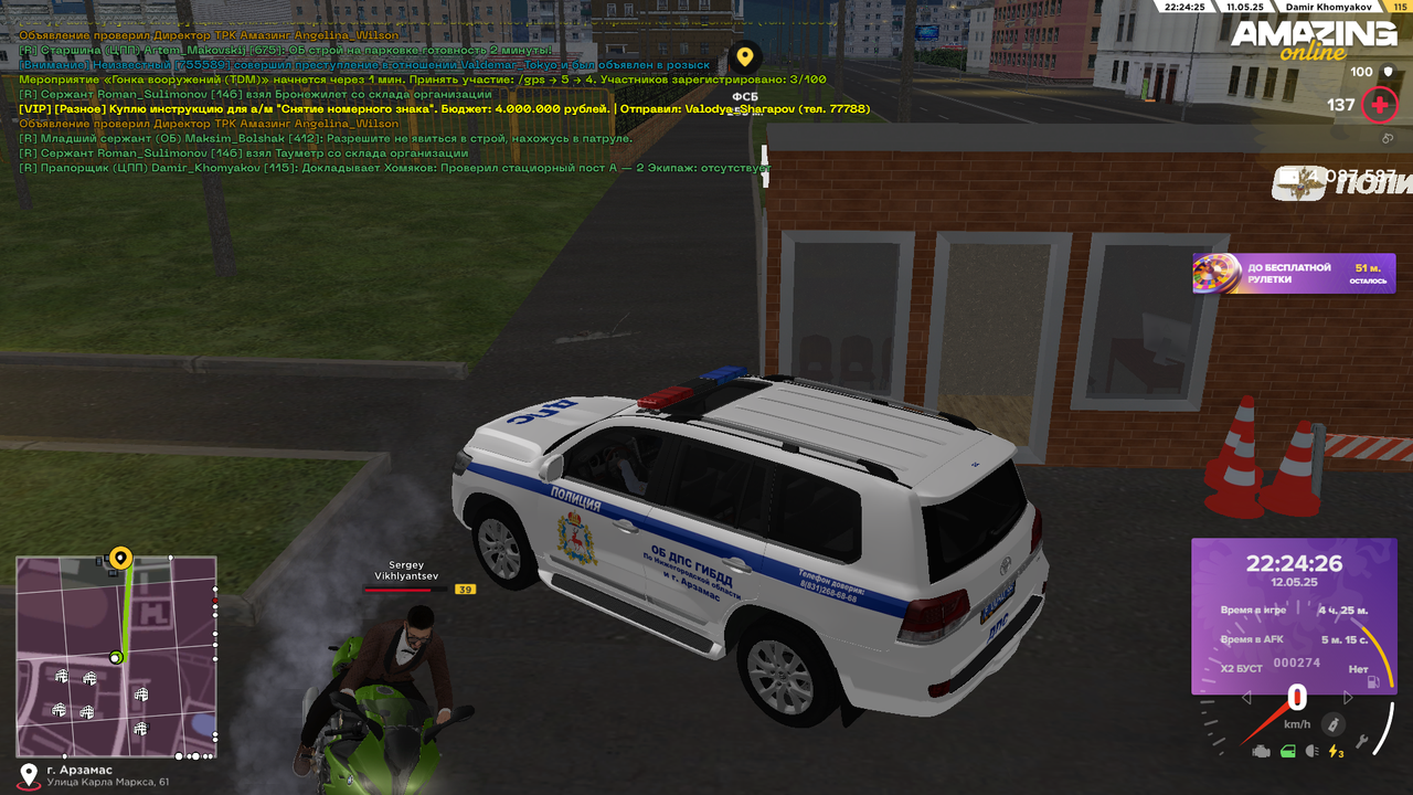 Снимок экрана (1847)