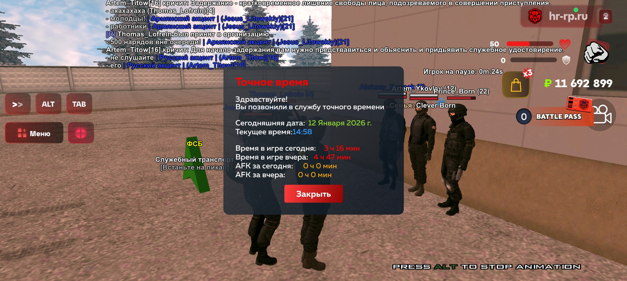 Screenshot 2026 01 12 18 58 39 994 com harsh game