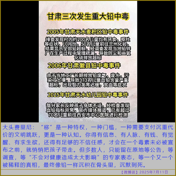 https://i.postimg.cc/02d8V6KF/20250711-bt-5.jpg