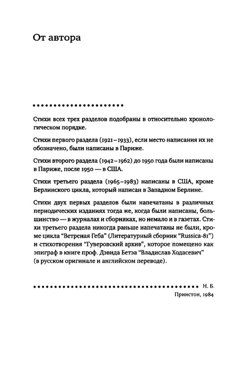 2015-page-0013