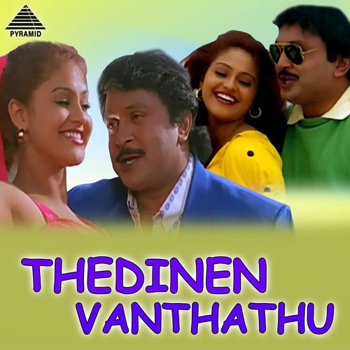 THEDINEN-VANTHATHU-1997.jpg