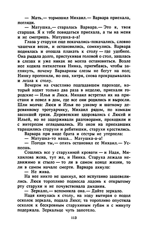 p0117