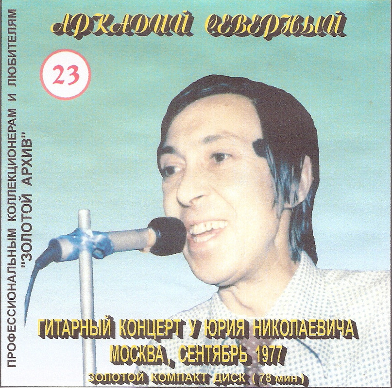 сканирование0005