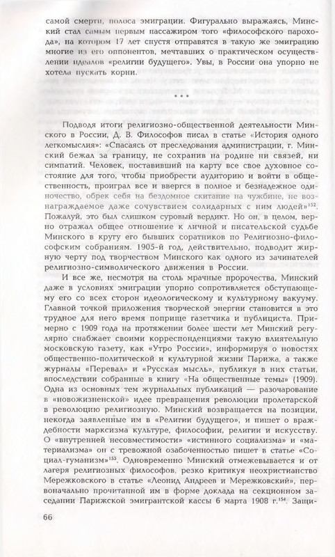 page-0066