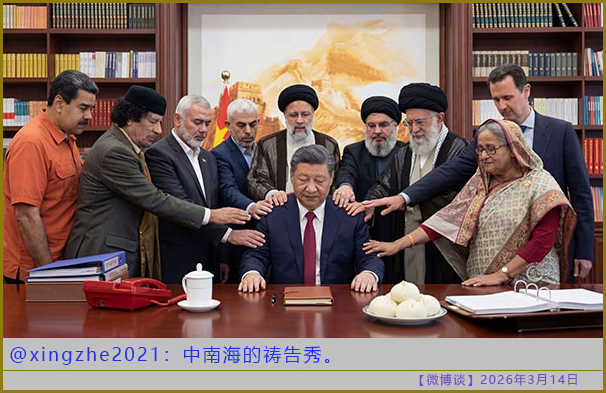 https://i.postimg.cc/02dm5VTy/20260314-bt-(7).jpg