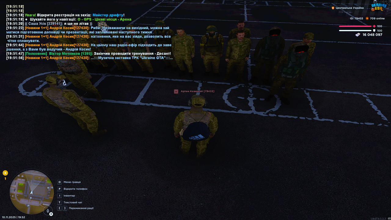 3десант кінець