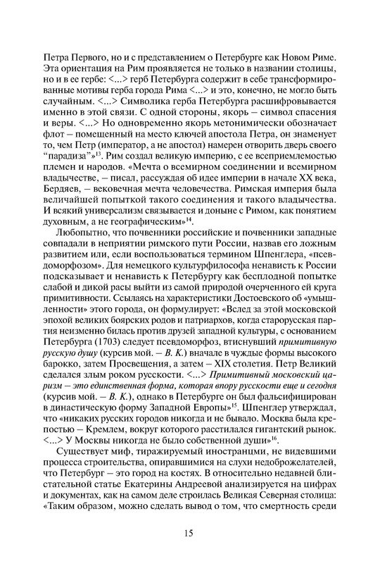p0016
