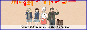 Tabi-Machi-Late-Show-Projects.png