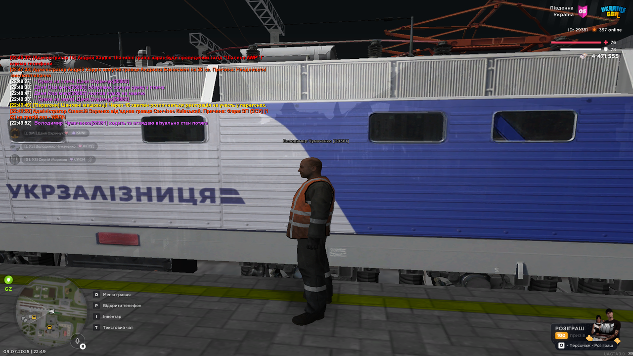 Снимок экрана (3246)