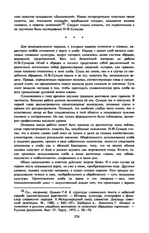 p0278