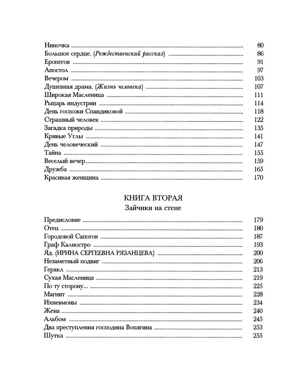 p0513