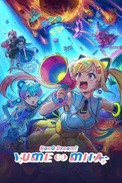 BanG Dream Yumemita S01 720p WEB-DL x265-TFPDL