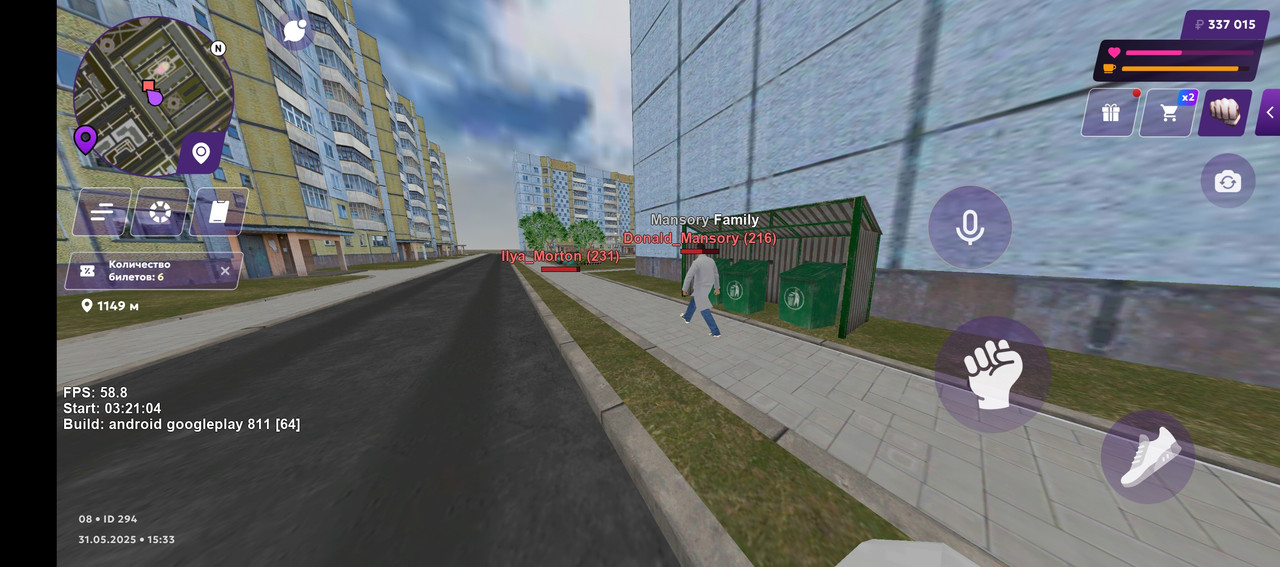 Screenshot_20250531-163341