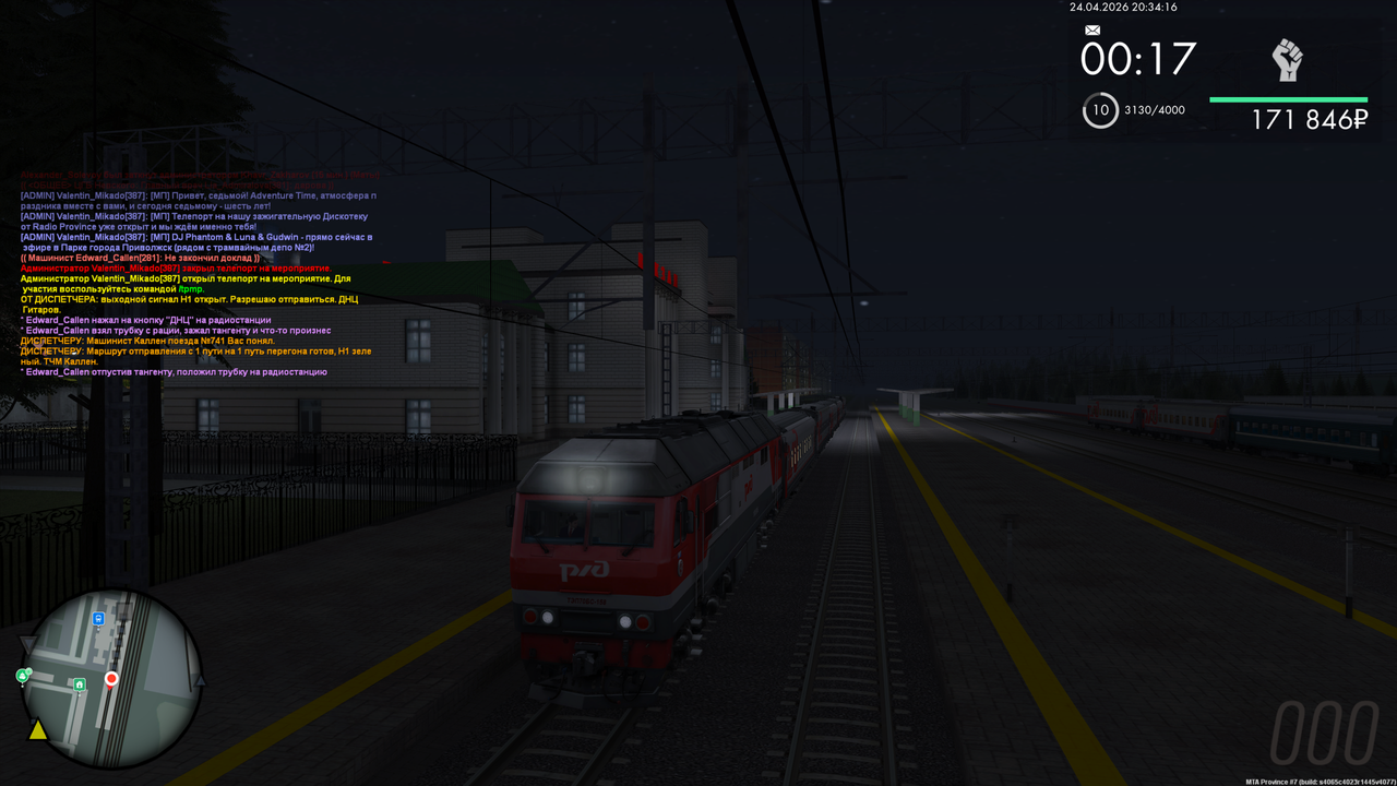 Grand Theft Auto San Andreas Screenshot 2026 04 24 22 34 16 44