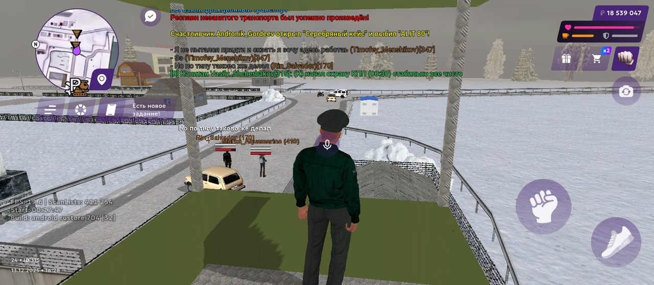 Screenshot 20251213 162900