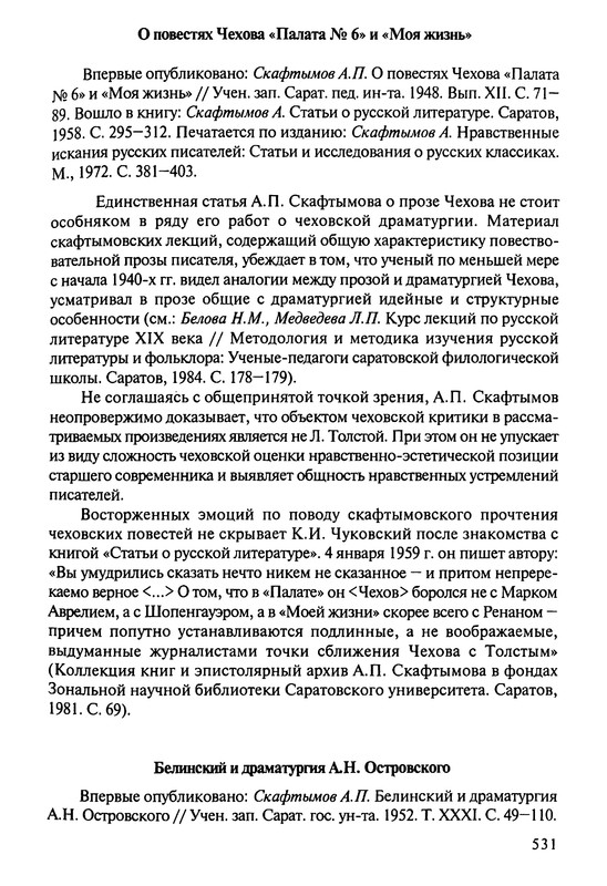 p0529