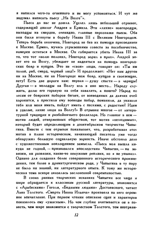 p0016