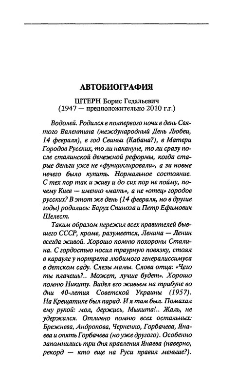 p0005 — Postimages