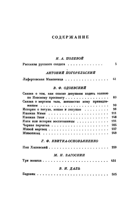 p0004