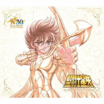 Saint Seiya Song Selection