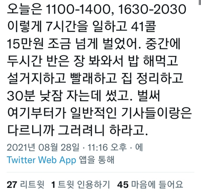 SE-cf163a3a-9306-11ec-9c2f-73424f39271e.