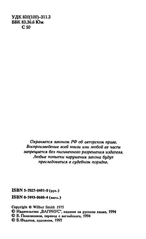 p0007
