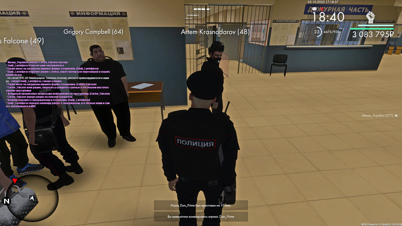 Grand Theft Auto  San Andreas Screenshot 2025.10.05 - 17.18.39.06