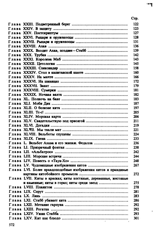 p0024