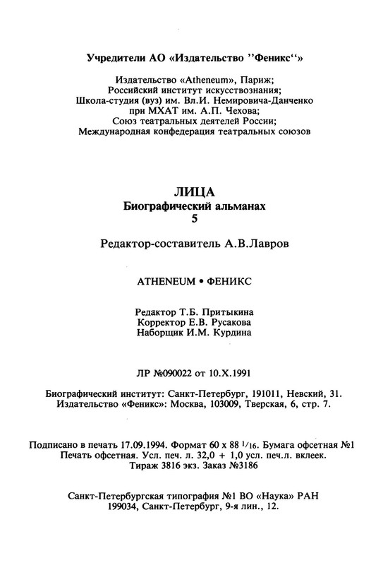 p0017