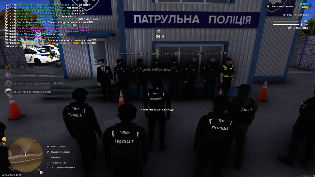 Знімок екрана (811)