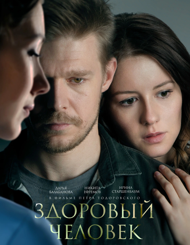 Снимок экрана 2024-02-05 173053