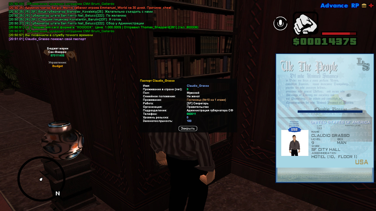 screenshot 2025 12 09 20 51 02 380