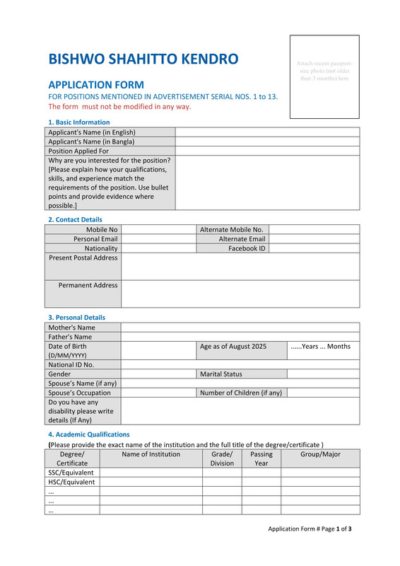 Country-wide-Mobile-Library-Project-Officer-Job-Application-Form-2025-PDF-1
