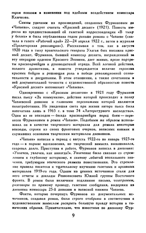 p0011