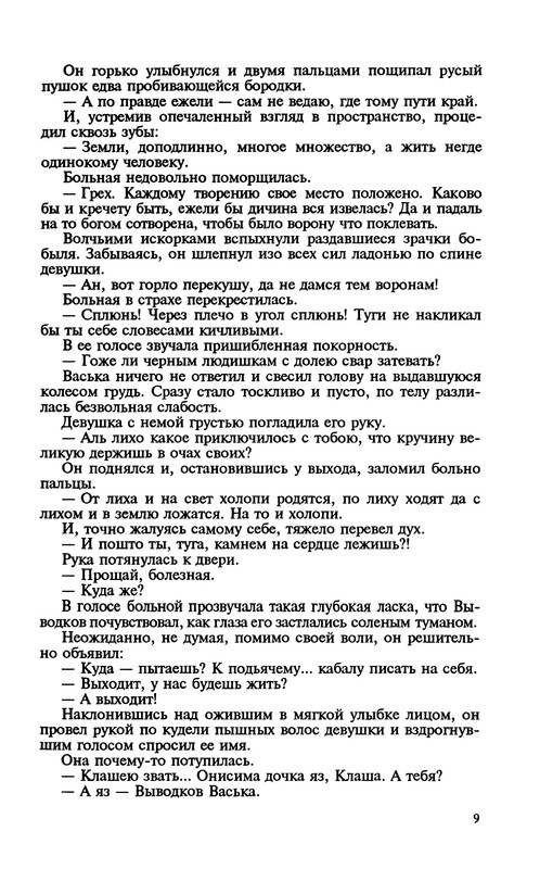 p0011