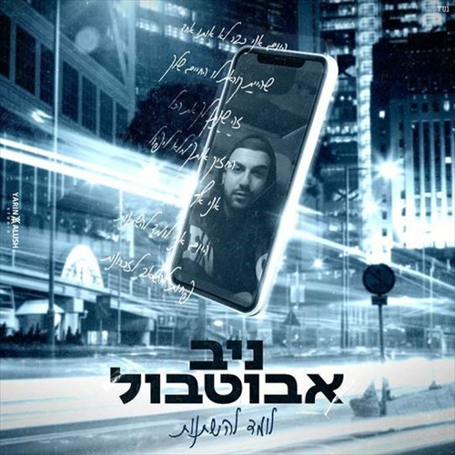 תמונה