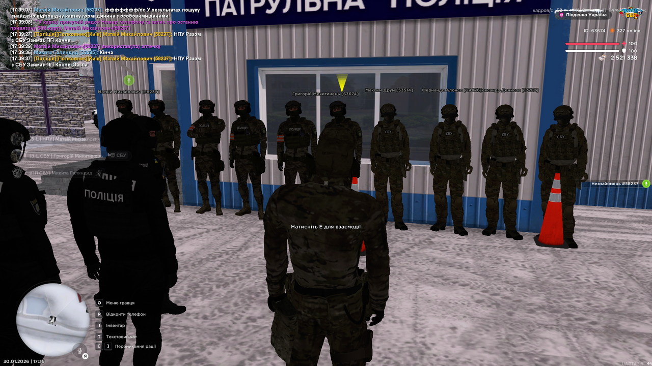 Снимок экрана 2026 01 30 173942