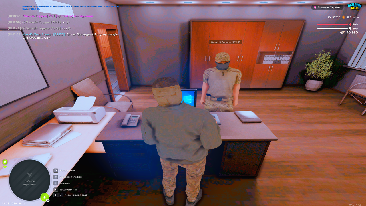 Grand Theft Auto San Andreas Screenshot 2026 09 22 18 12 10 11