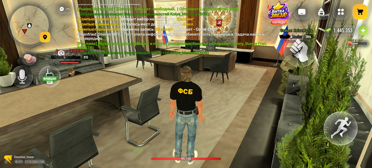 Screenshot 2026 10 17 17 45 34 81 4d3f9dd0791b04bcef30db0f729a7622