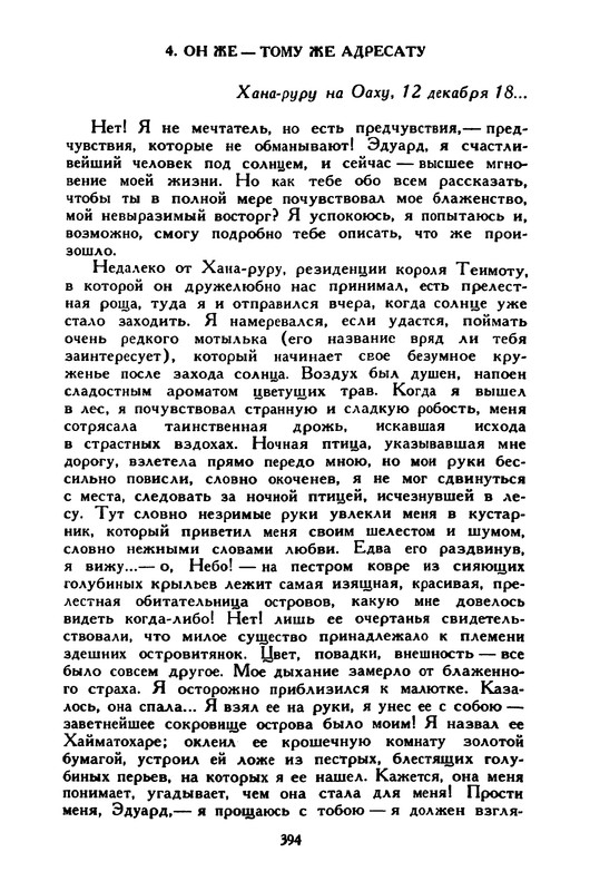 3-1996-page-0038